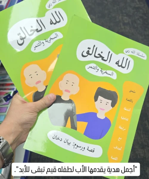 IMG_20251220_212755_613